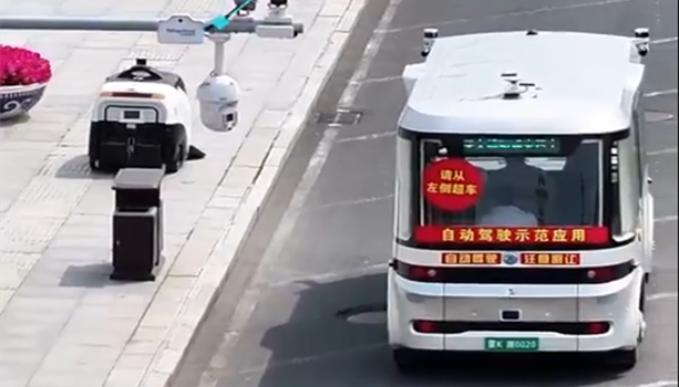 巴基斯坦博主给智能网联车“把脉问诊”