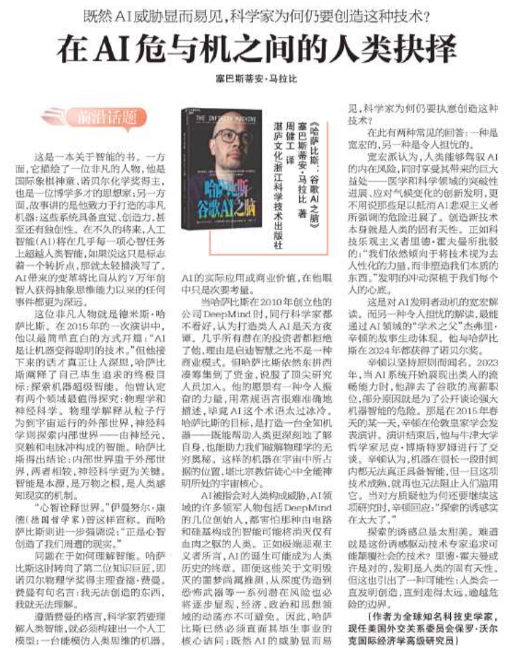 font style=font-size