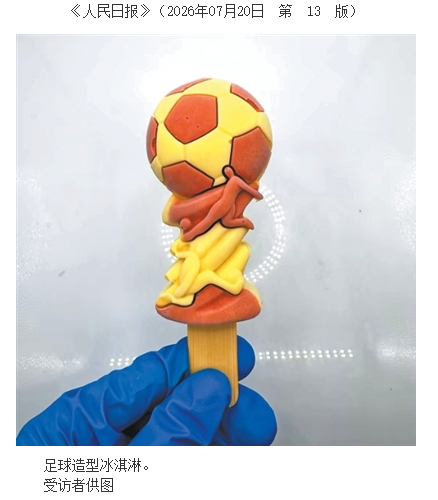 企业微信截图_17845098196343.png